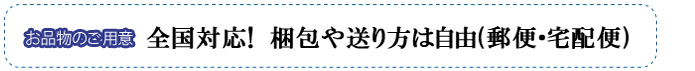  衣類　腋臭　わきが　加齢臭　消臭 